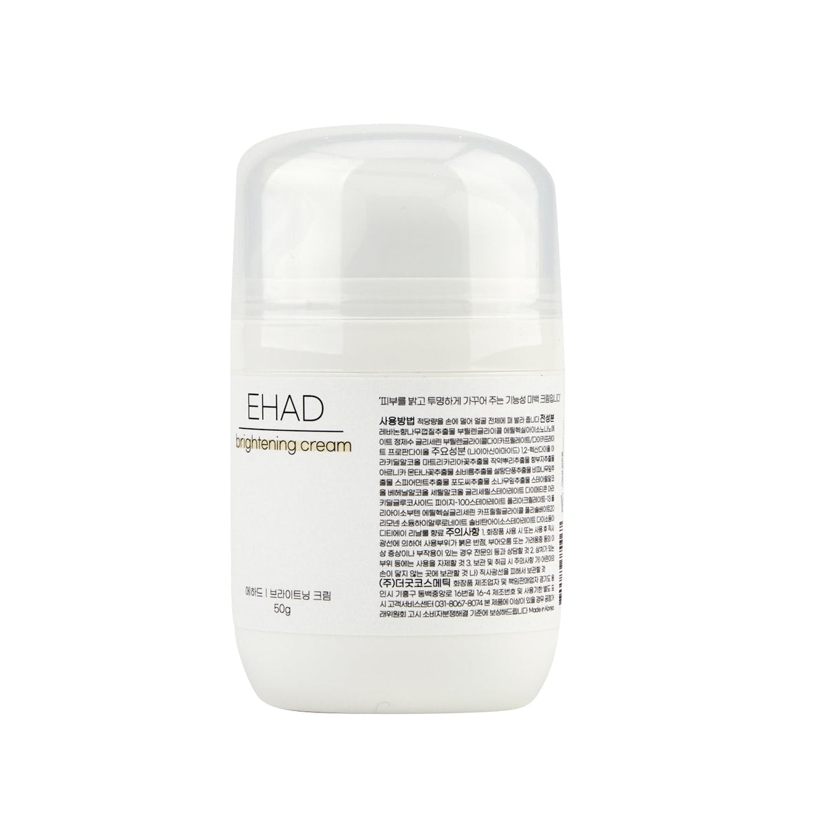 EHAD Brightening Cream